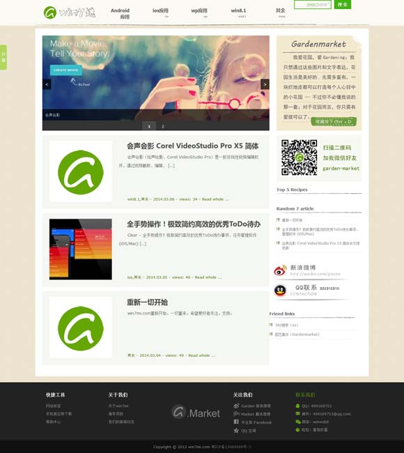 2021澳门免费资料大全4949 史依弘的“入梅”与“出梅”